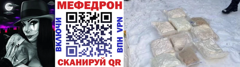 Купить наркотики сайты Люберцы Галлюциногенные грибы  Кокаин  МЕФ  АМФЕТАМИН  LSD-25  A PVP  Каннабис 