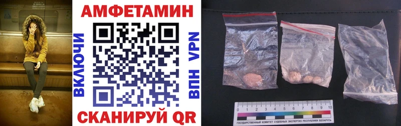 цена наркотик Люберцы АМФ 97%
