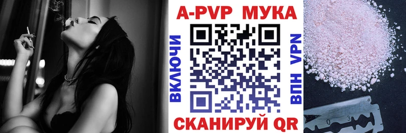 наркошоп  ОМГ ОМГ как зайти  A-PVP Соль  Люберцы 
