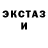КЕТАМИН VHQ Rana Demir