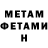 Метадон мёд Darinkaa Tkachuk