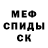 Ecstasy XTC Anton Herasymenko