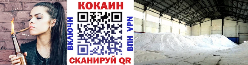 наркотики  Люберцы  Cocaine Перу 