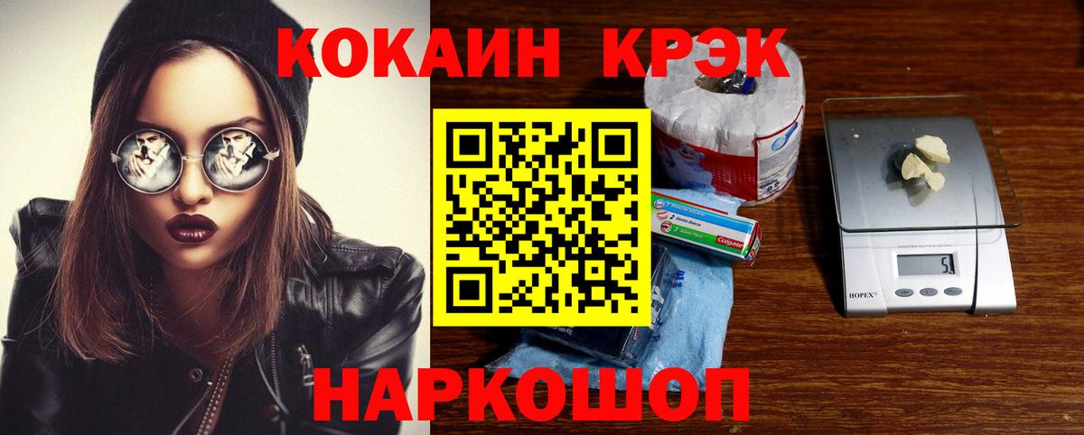 Cocaine 98% Люберцы