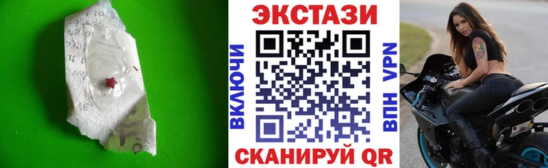МЕГА зеркало  Люберцы  Ecstasy louis Vuitton 