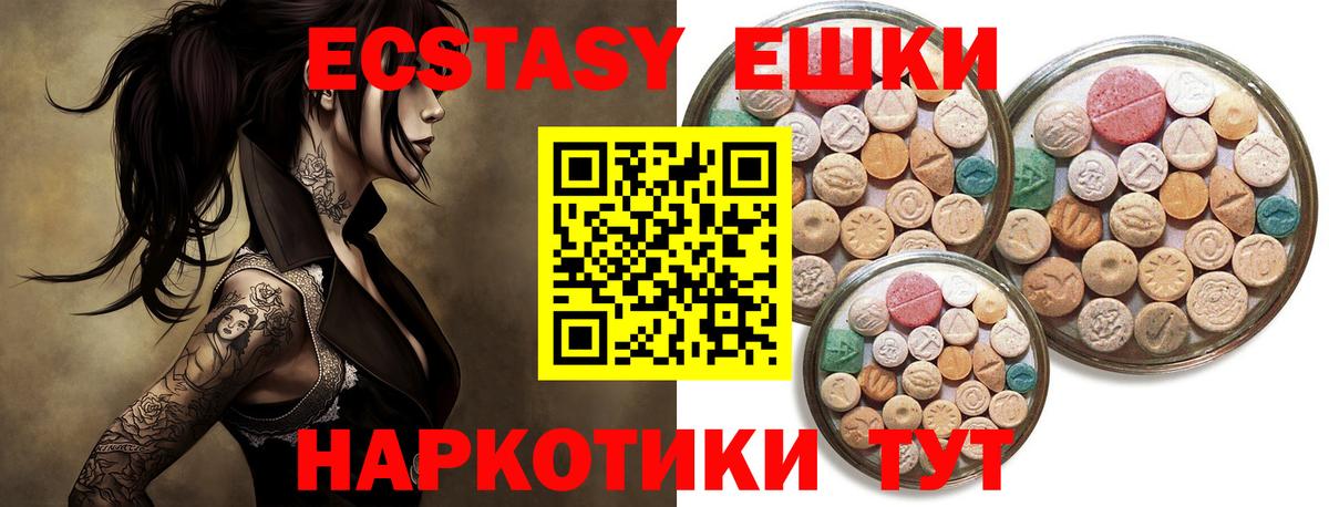 Люберцы  Ecstasy Philipp Plein  Вход с VPN 