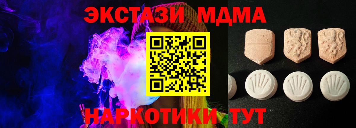 Ecstasy 99% Люберцы