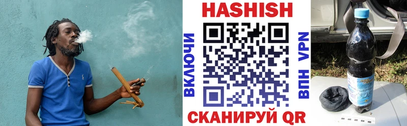 ГАШИШ убойный  Люберцы 