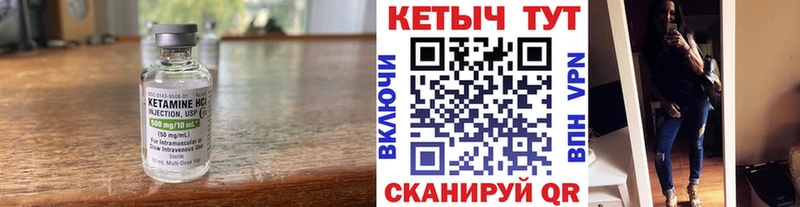 Кетамин ketamine Люберцы