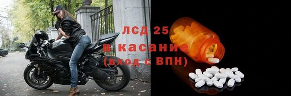 амфетамин Алексеевка