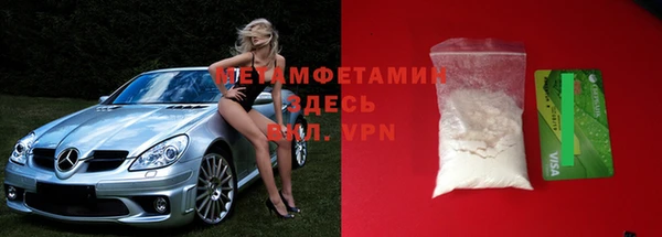 амфетамин Алексеевка