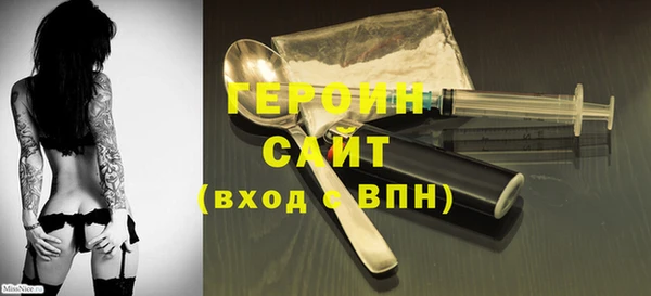 трава Алексин