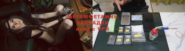 трава Алексин