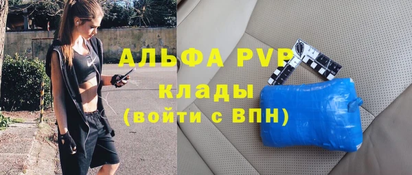 трава Алексин
