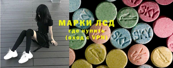 амфетамин Алексеевка