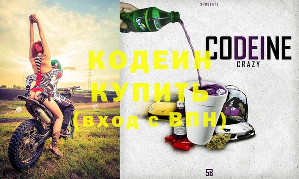 кокаин Магадан
