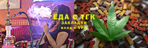 шишки Алзамай