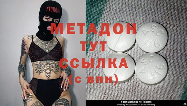 амфетамин Алексеевка