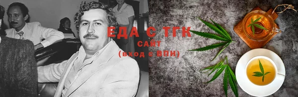 трава Алексин