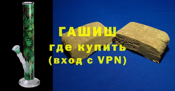 шишки Алзамай