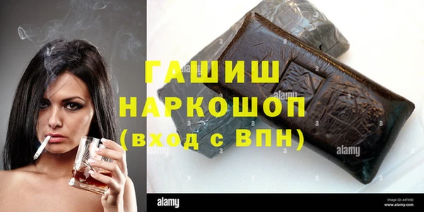 трава Алексин