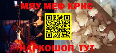 соль курить ск Гай