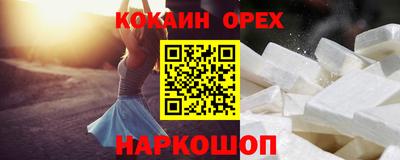 соль курить ск Гай