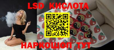 соль курить ск Гай