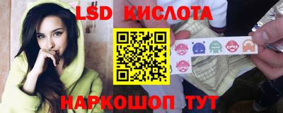соль курить ск Гай