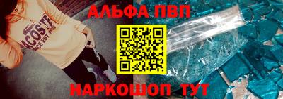 соль курить ск Гай