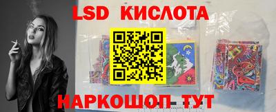соль курить ск Гай
