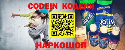 соль курить ск Гай