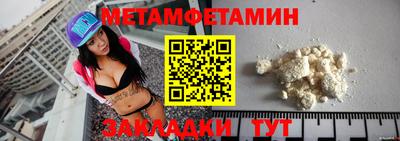 соль курить ск Гай