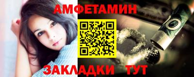 бутик Кинель