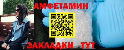 соль курить ск Гай