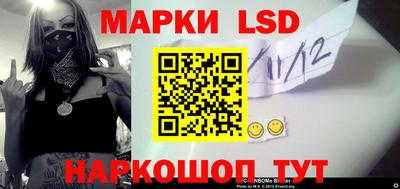 марки lsd Гатчина