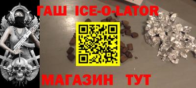 соль курить ск Гай
