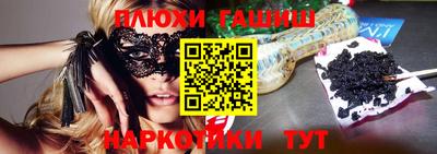 соль курить ск Гай