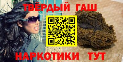 соль курить ск Гай