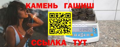 соль курить ск Гай