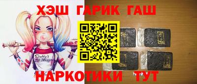 соль курить ск Гай