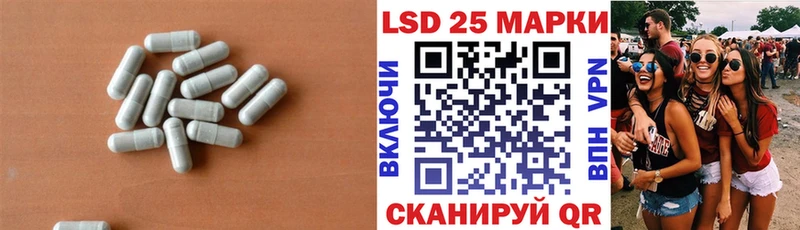 blacksprut ONION  Люберцы  LSD-25 экстази кислота  купить закладку 