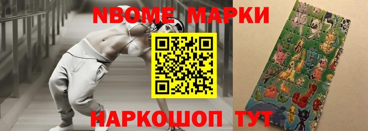 Лсд 25 экстази кислота Люберцы