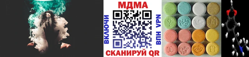 мега ТОР  Люберцы  MDMA кристаллы 