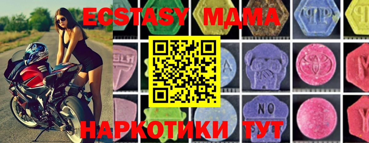 Меф  Люберцы  Марихуана  Меф   Cocaine  ГАШ  Вход с VPN 
