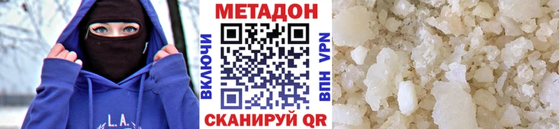 Метадон VHQ  магазин продажи наркотиков  Люберцы 
