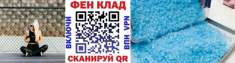МЕТАМФЕТАМИН Декстрометамфетамин 99.9%  наркошоп  Люберцы 