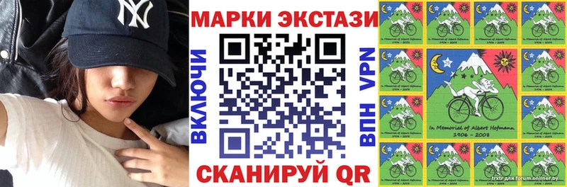 Марки NBOMe 1,5мг  Люберцы 