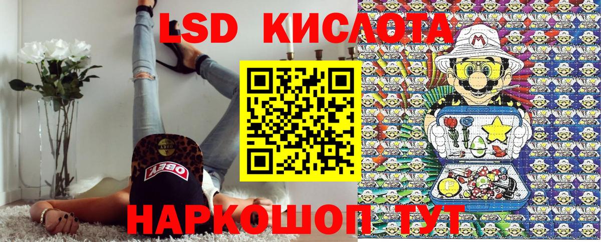 Марки NBOMe  Марки 25I-NBOMe 1500мкг  Вход с VPN  Люберцы 