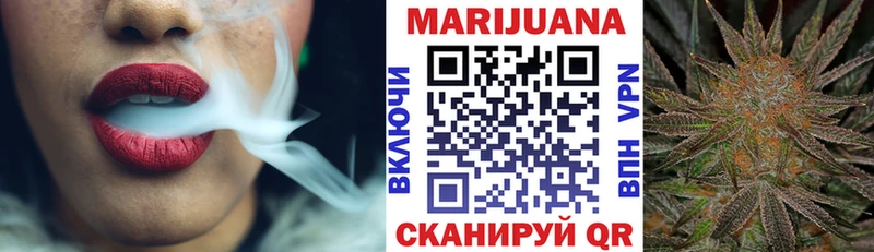 Канабис индика Люберцы